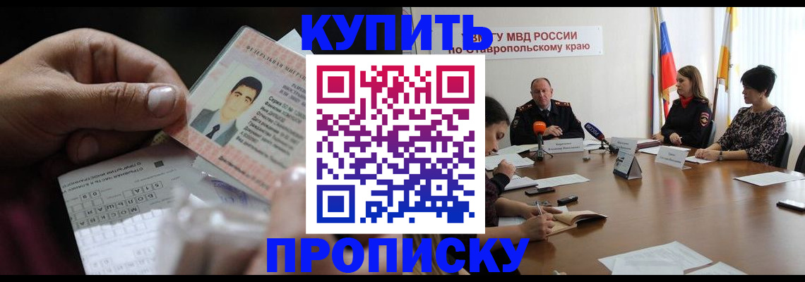 регистрация для дет. сада в Дубовке